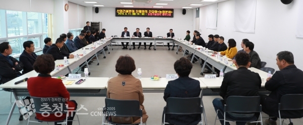 홍성군의회, 산업건설분야 단체와의 간담회 / 충청뉴스 최형순 기자