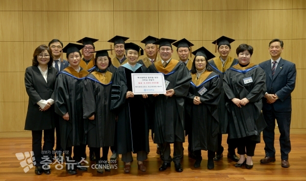 백석후마니타스최고위(CEO)과정 4기, 대학발전기금 600만원 기탁