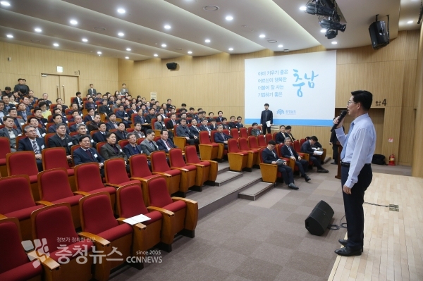 읍면동장 워크숍