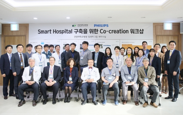 워크숍 단체사진.