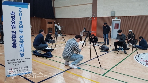 지난해 실시된 KINS 지방방사능측정소 측정요원 대상 전문교육 실습 모습