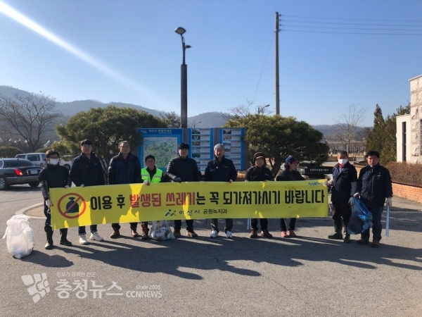 신정호수공원 대청소 사진