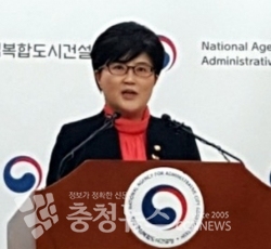 브리핑하는 김진숙 행복청장