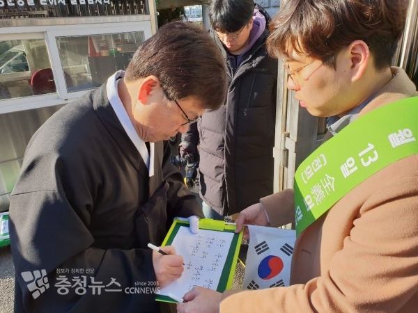 최교진 세종시교육감 / 충청뉴스 최형순 기자