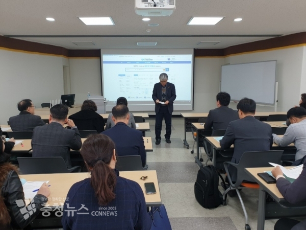 2019년 교육전문직원 직무 연수 개최