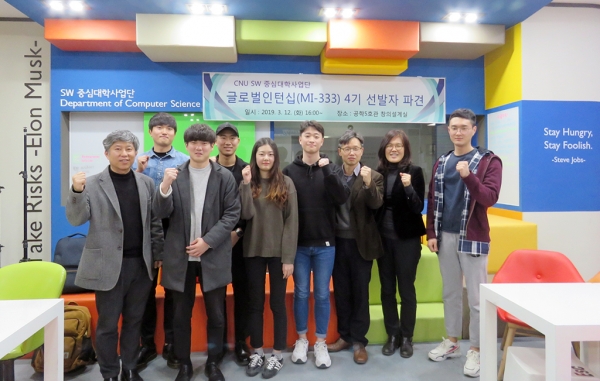 SW중심대학사업단 글로벌인턴십 프로그램 파견