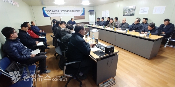 안전사고 하자 제로 현장문화 조성