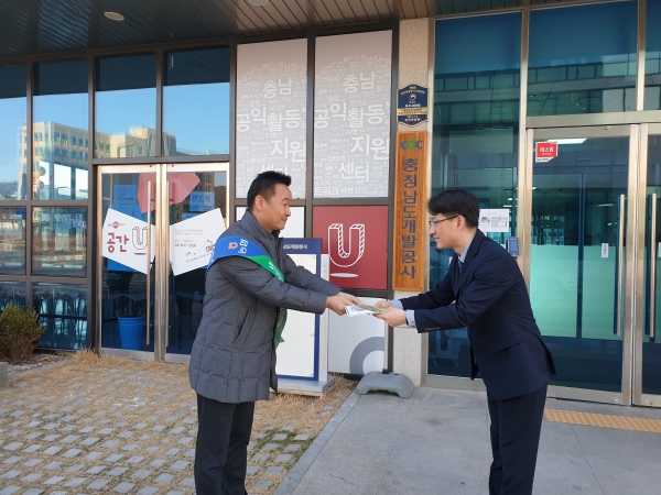 조두식 NH농협은행 충남본부장이 충남도청을 찾아 고객 캠페인을        펼치고 있다.