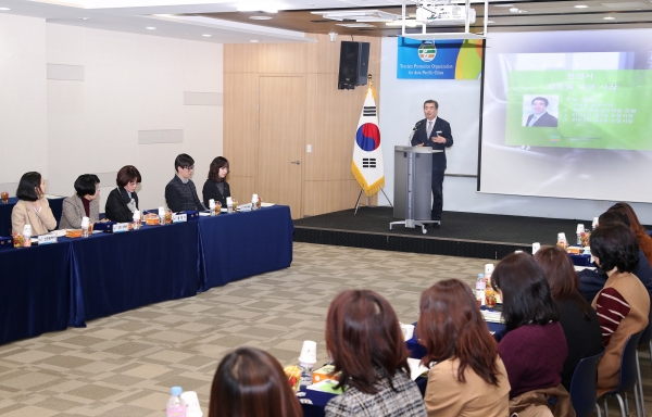 아시아-태평양도시 관광진흥기구 (TPO) 한국 지역회의