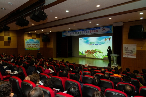 청양군 푸드플랜 참여농가 출하교육 실시 모습