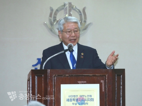 서금택 세종시의회 의장 / 충청뉴스 최형순 기자