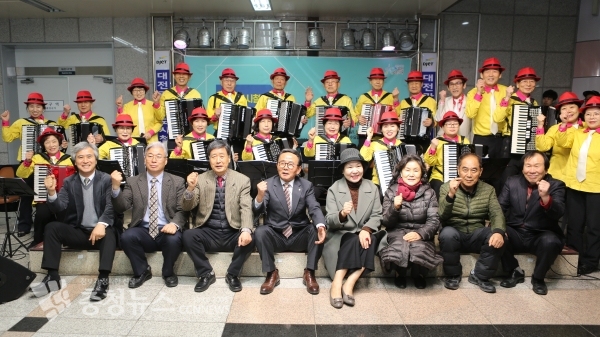 신바람 아코디언 합주단과 대전시문화원연합회