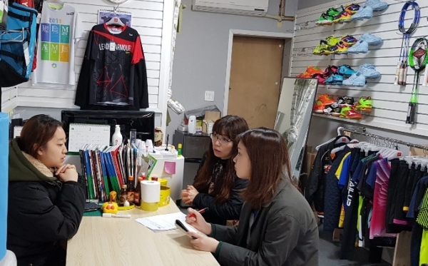 찾아가는 규제개혁 센터