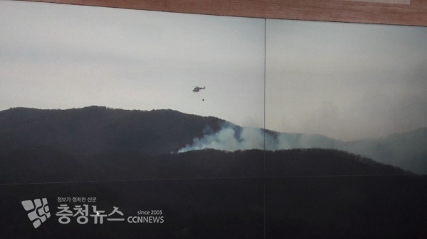 헬기로 산불 진압 (사진= 세종시소방본부)​ / 충청뉴스 최형순 기자