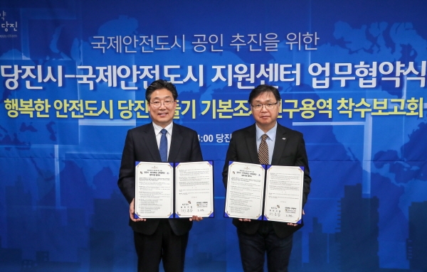 당진시 국제안전도시 협약식 (사진 왼쪽 김홍장 시장 오른쪽 조준필 국제안전도시지원센터장)