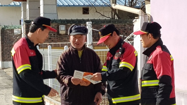 산불 예방활동 모습