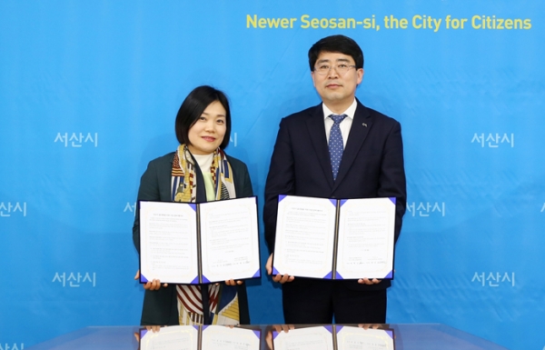 서산시, 신생아 출산용품 지원 업무협약 체결