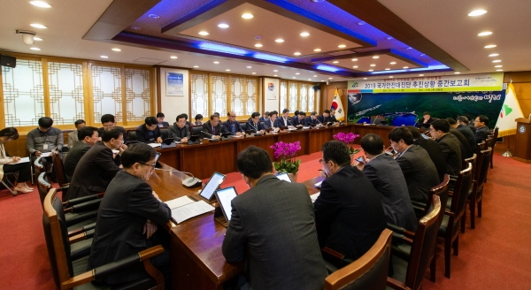 청양군 국가안전대진단 추진상황 보고회 개최 모습