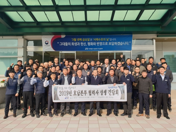 관내 철도건설 및 시설개량 사업에 참여 중인 50여개 협력업체와 상생협력 간담회 개최