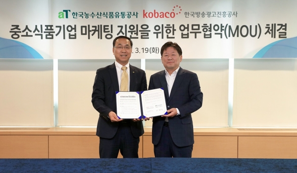 aT-kobaco MOU 체결식 사진(사진 왼쪽 aT 신현곤 식품수출이사, 오른쪽 kobaco 윤백진 혁신성장본부장)