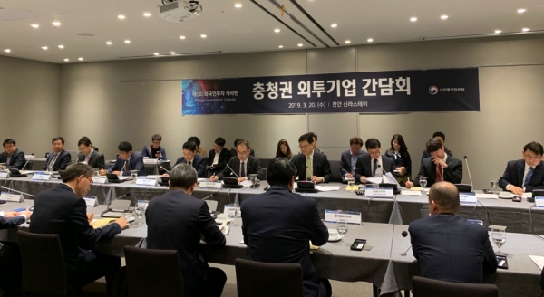 외국인투자 카라반 개최