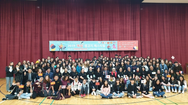 독립랭귀지 페스티벌