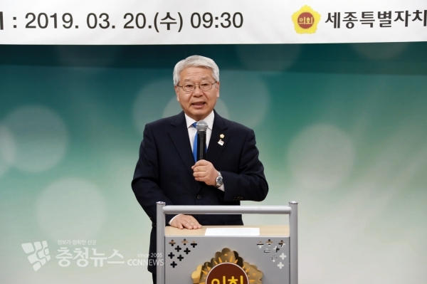 서금택 세종시의회 의장 / 충청뉴스 최형순 기자