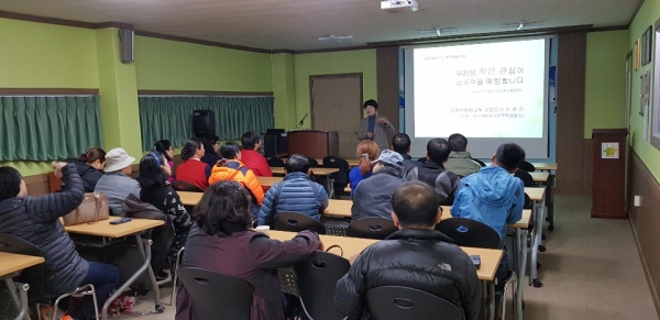 폭력예방 교육 실시 모습