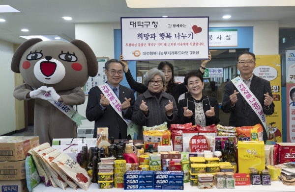 박정현 대덕구청장(앞줄 세 번째)은 21일 구청에서 열린 ‘기부식품 나눔의 날’ 행사에 함께했다