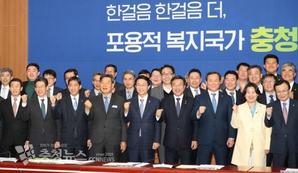 ‘2019 더불어민주당-충청남도 예산정책협의회 / 충청뉴스 최형순 기자