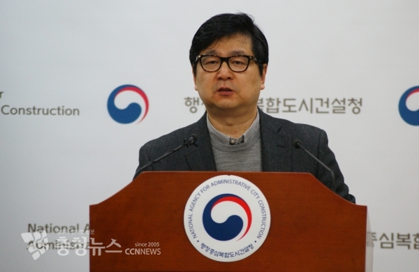 행복청 박성진 도시계획국장 / 충청뉴스 최형순 기자