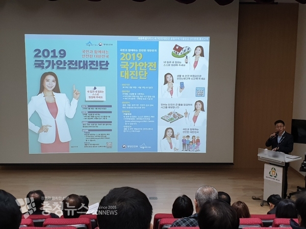 아파트 관리사무소 관계자 초청 홍보 교육