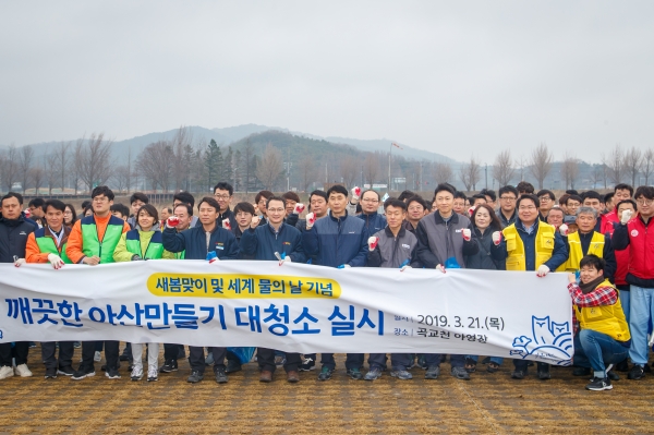 3월 대청소 활동에 참가