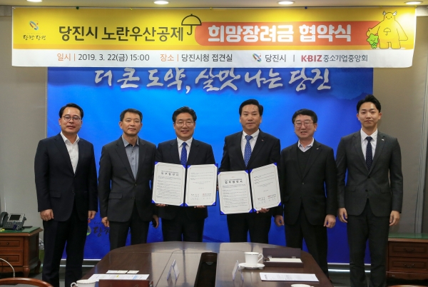 노란우산공제 협약(사진 왼쪽 김홍장 시장 오른쪽 전원식 중소기업중앙회 대전세종충청지역회장)