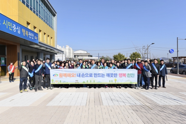 새봄맞이 대청소 실시 모습