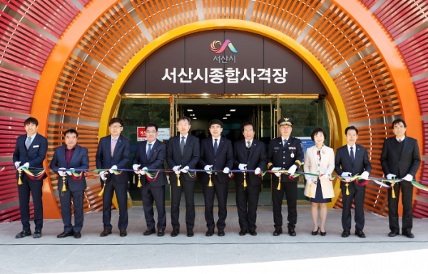 서산시 종합사격장 준공식 테이프 커팅식 모습