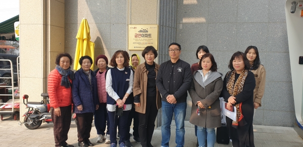 지난 19일 금연아파트,아산풍기이지더원1차아파트 현판식 모습