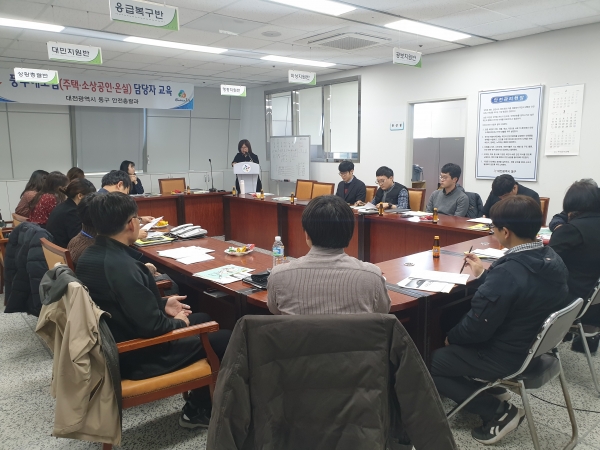 재난대비 풍수해보험 가입 집중 홍보