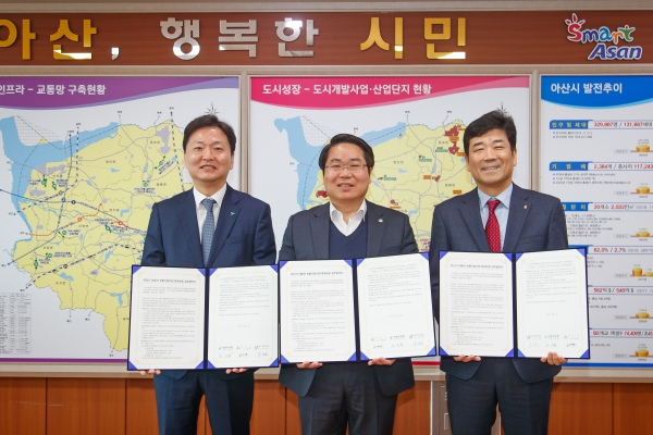 자동차부품기업 특례보증사업 협약식-4315(민인홍 KEB하나은행 충청영업그룹 대표, 오세현 아산시장, 유성준 충남신용보증재단 이사장