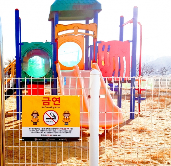 어린이집 실외구역 금연구역 지정 안내 표지