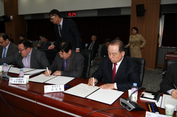 예산군 투자유치 협약 서명 모습