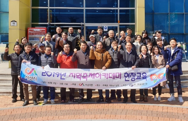 지난 22, 23일 이틀간 30여명의 축제관계자가 참석한 가운데 구례 산수유 축제장에서 지역축제 아카데미 운영 모습