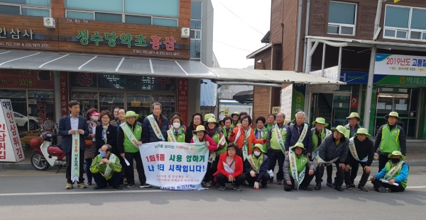 1회용품 줄이기 캠페인 실시 모습