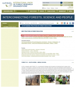 경진대회 선정결과