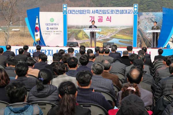 한샘대교 기공식