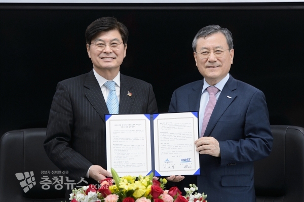 이춘희 세종특별자치시 시장, 신성철 한국과학기술원 총장