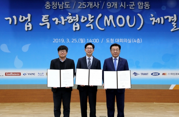 도합동 투자협약