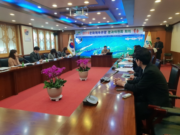'매운고추 체험나라' 사업추진 위한 문화관광분야 정책자문회의