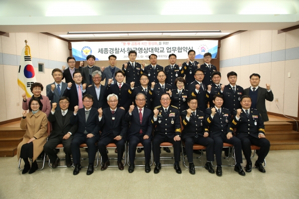 업무협약식 단체사진 모습