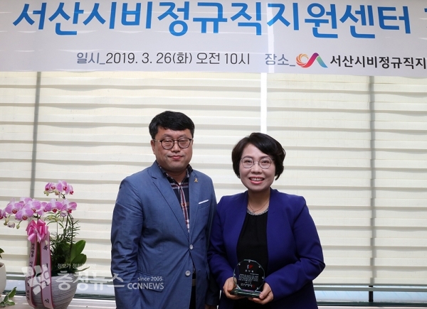 이연희 의원, 신현웅 위원장으로 부터 감사패 받아 / 충청뉴스 최형순 기자